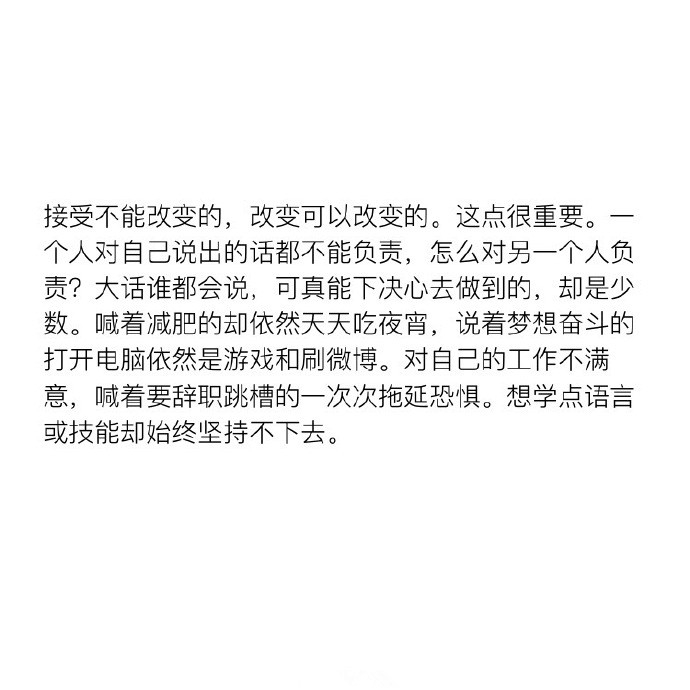 起风了：遇见一个合适且可以长久的人有多难