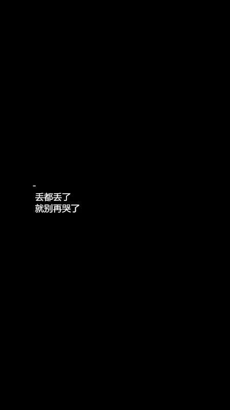 对于他，我尽力了。