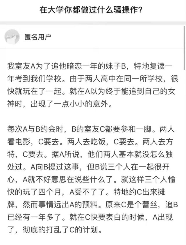 妈耶, 真是...让人.....摸不着头脑的操作…