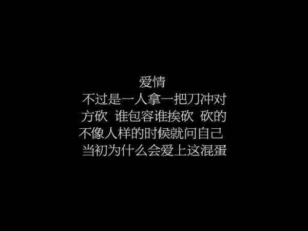 挺想你的。可是不爱了