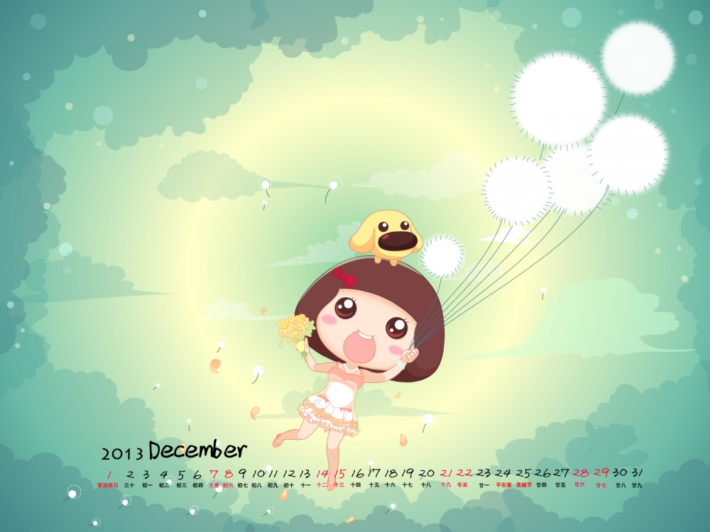 13年12月卡通麦拉风日历精选1600*1200壁纸
