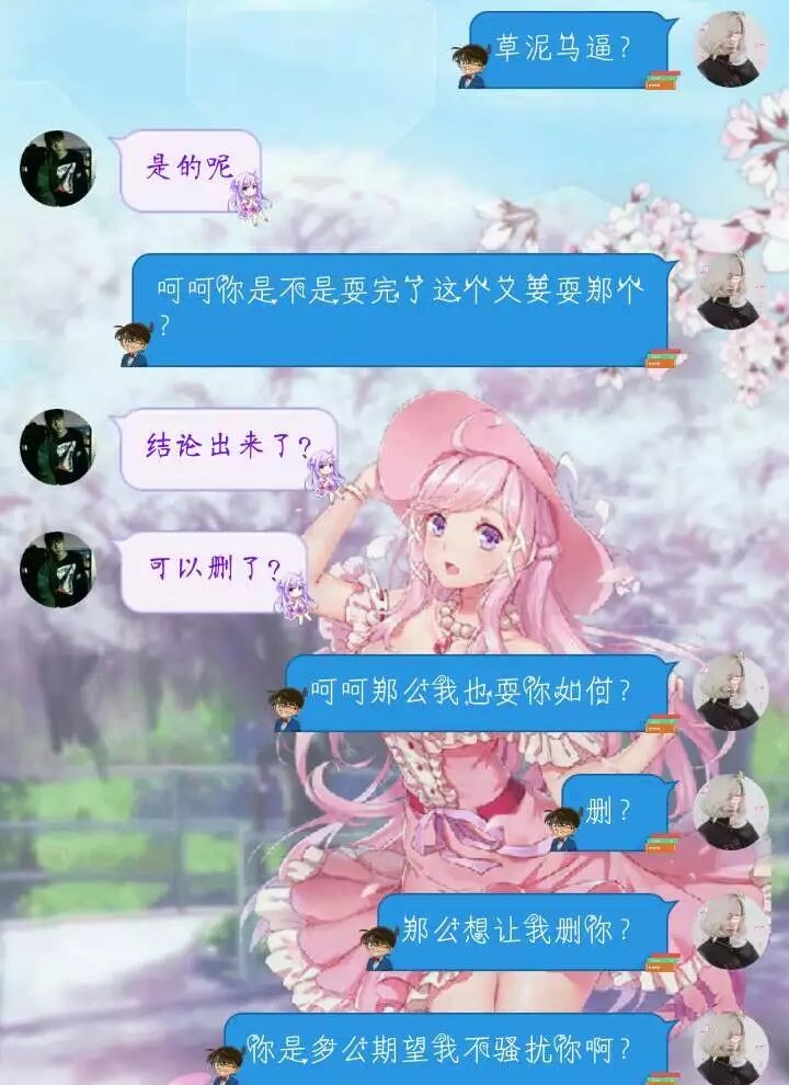 与前男友的最后一次记录 详情看我日志 求指点