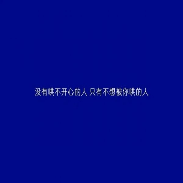 然也.