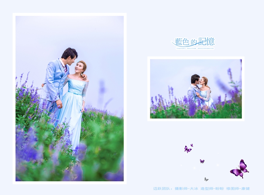 蓝色记忆 婚纱照