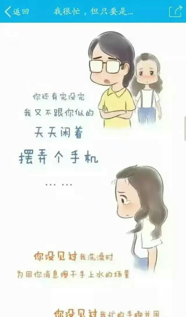 谢谢你为我有空，哪怕不是秒回消息