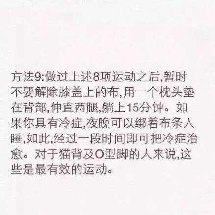 女生青春期长高的方法