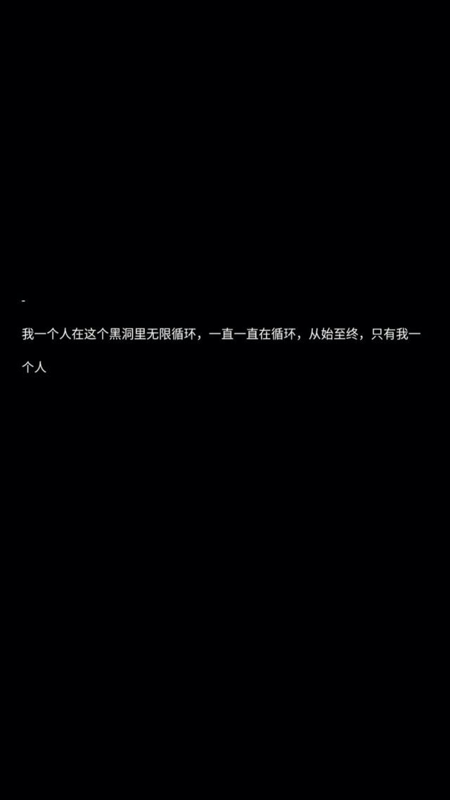 夜来听香 .