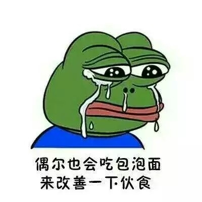 这就是我的食堂