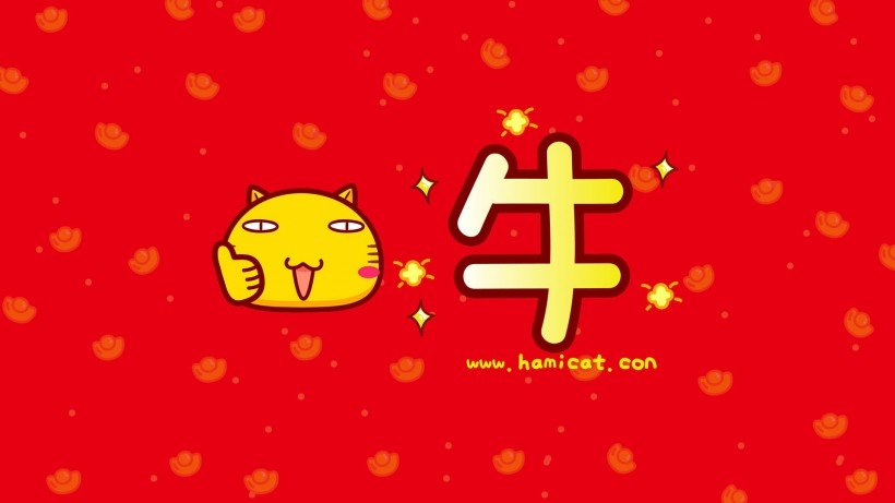 可爱卡通哈咪猫幸运符桌面壁纸