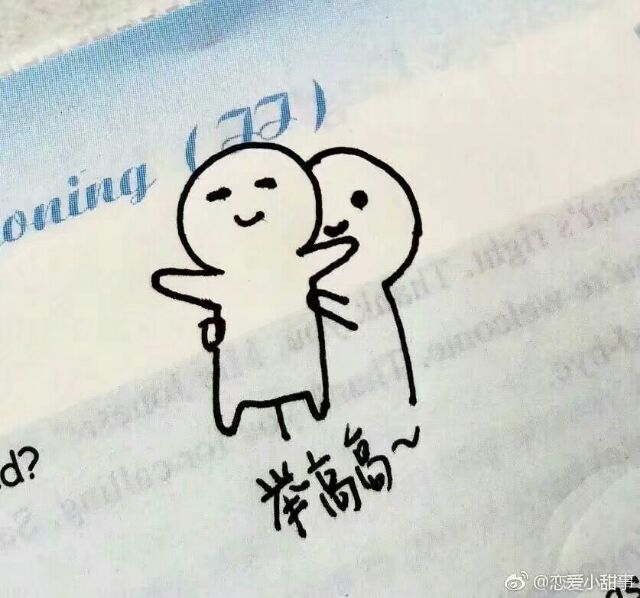 星星爱说悄悄话 今天我又想你了