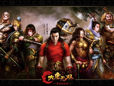 大唐无双游戏壁纸