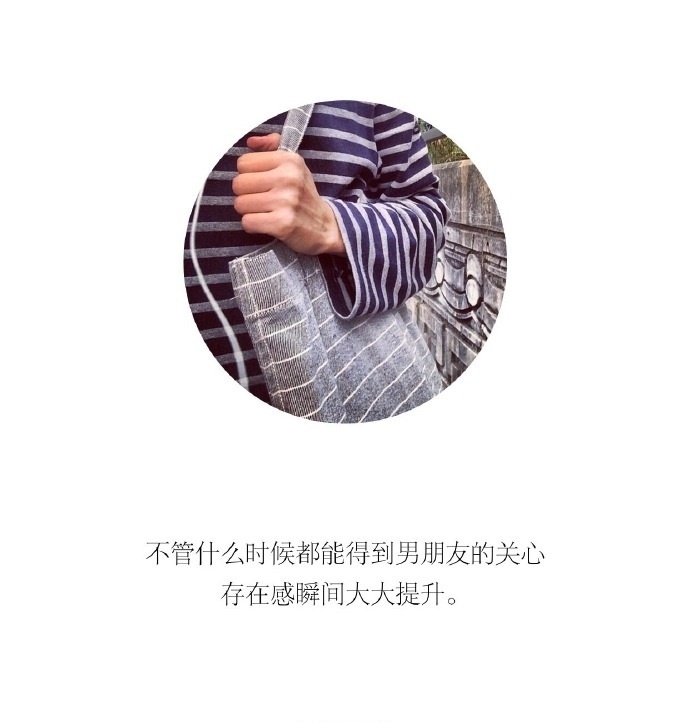 有个会疼人的男朋友。真好