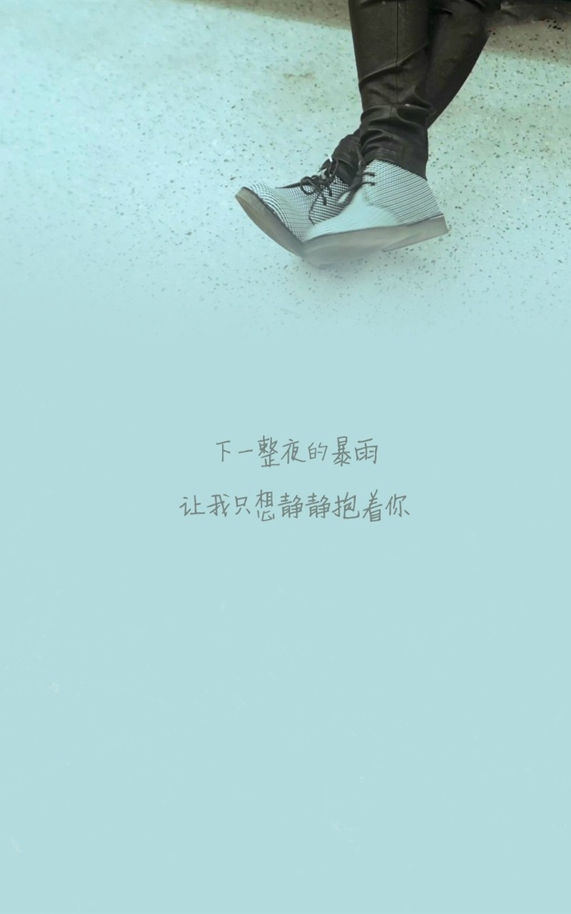 孤独寂寞伤感文字高清唯美壁纸