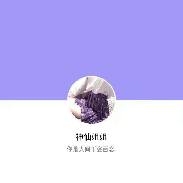 套图搭配