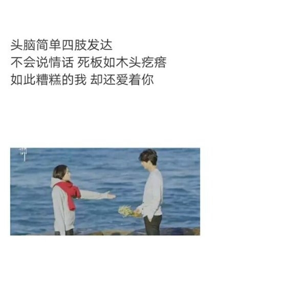 时间是个无赖，总喜欢毁掉期待