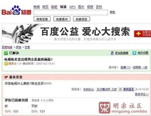 我勒个去，神回复，膜拜