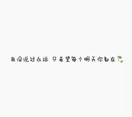 有些事，只有对陌生人才能说出口