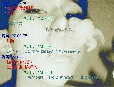 女神？不去做小姐可惜了你。