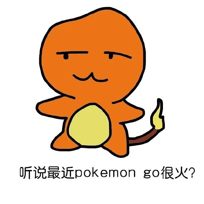 搞笑斗图图片