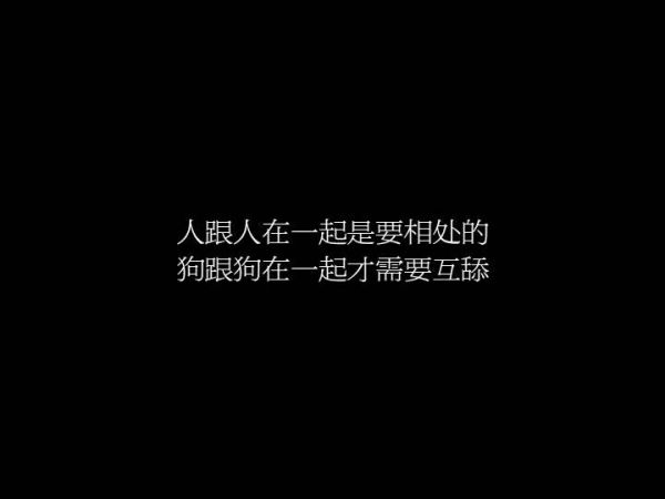 挺想你的。可是不爱了