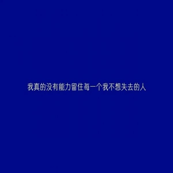 然也.