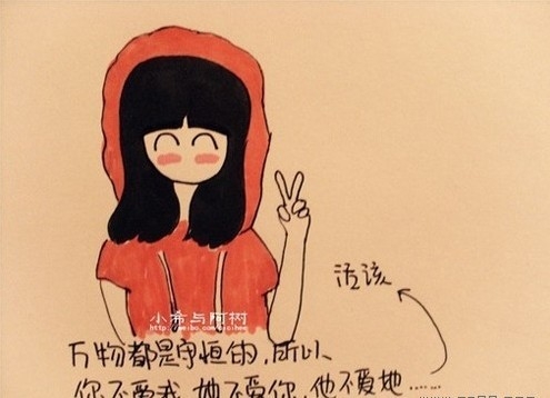 做一个简单而快乐的人
