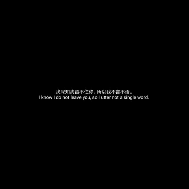 心是我的，可里面装的全是你。