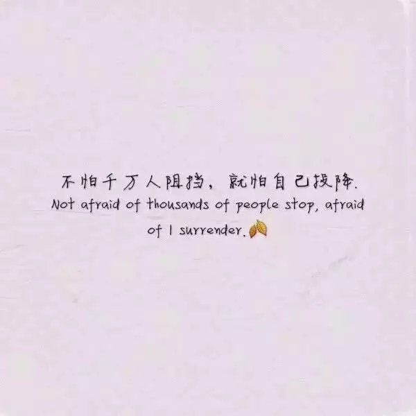 喜欢就像一阵风 而爱是则是细