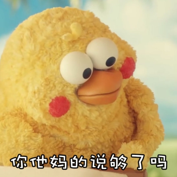 可爱脆皮鸡表情包.