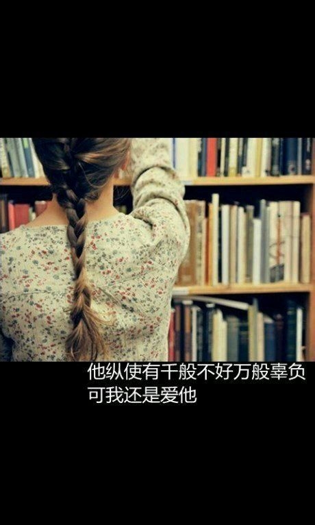 我也有过很爱我的人 可惜不是你