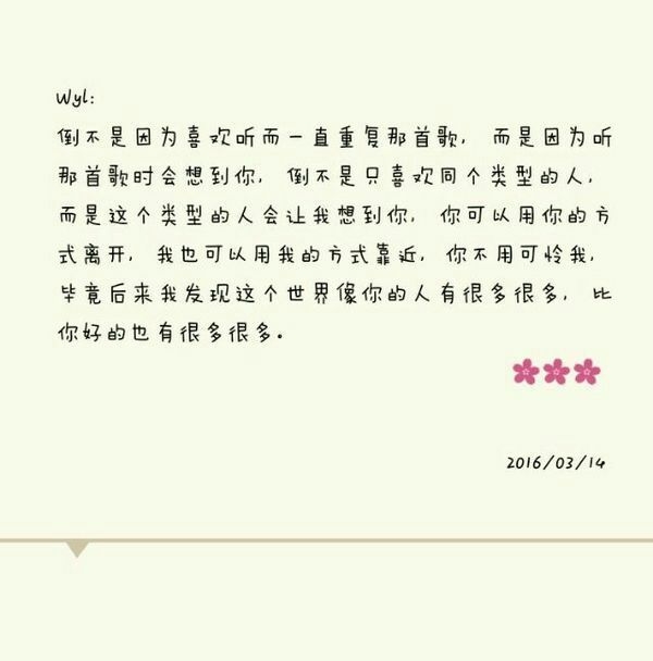 原来到头来，只是一场梦