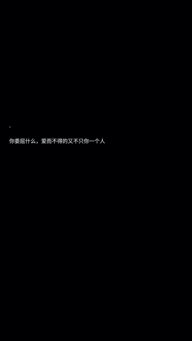 夜来听香 .