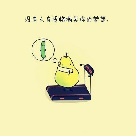 当你足够努力，好运就会降临