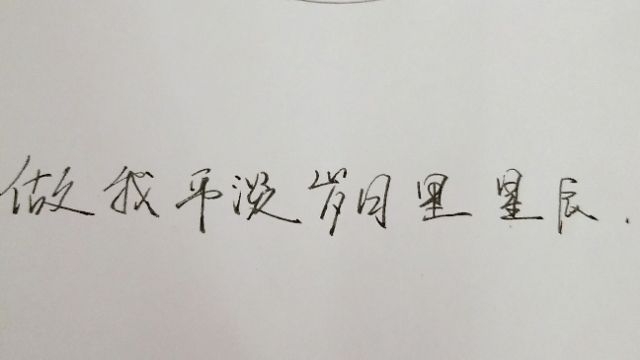 你去哪  和谁  回来还爱我吗