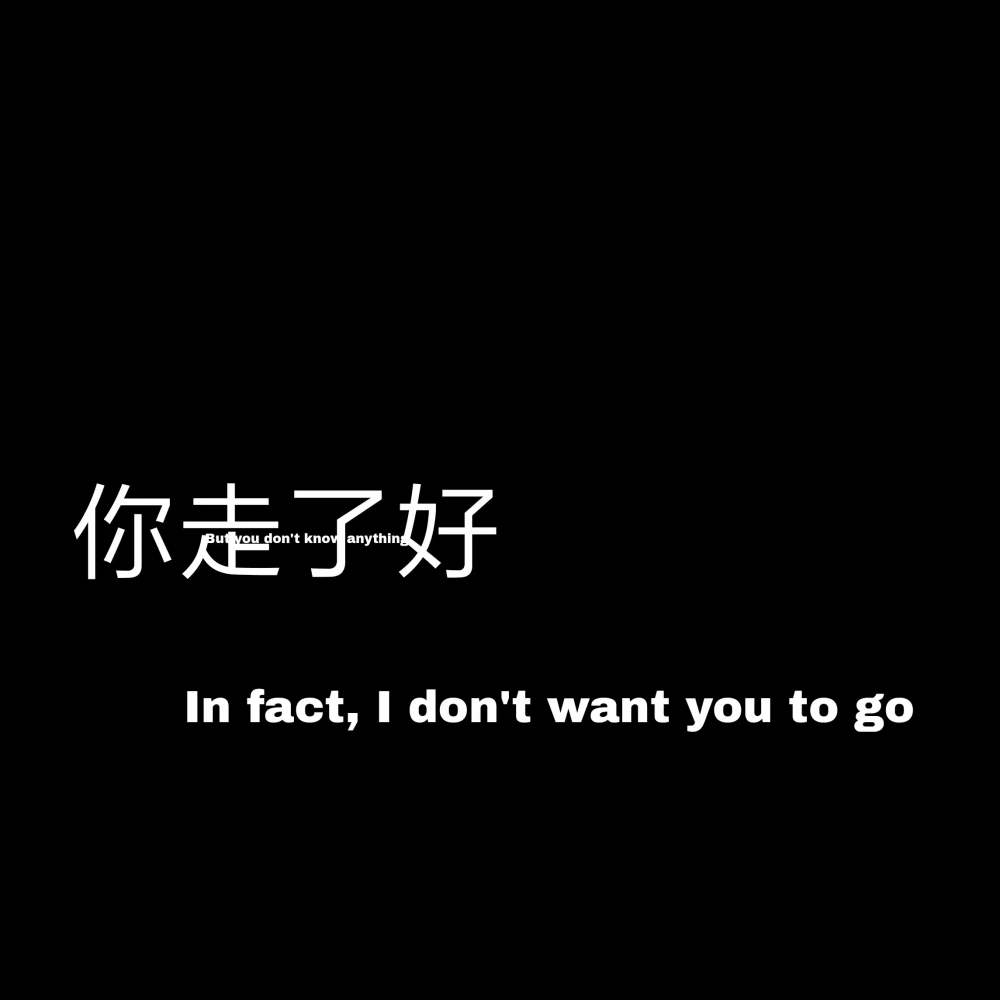 人生就像卫生纸 没事尽量少扯 ​​​