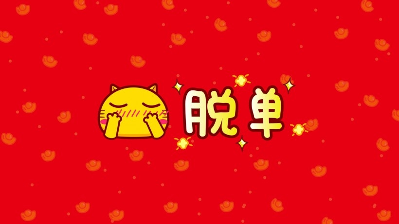 可爱卡通哈咪猫幸运符桌面壁纸