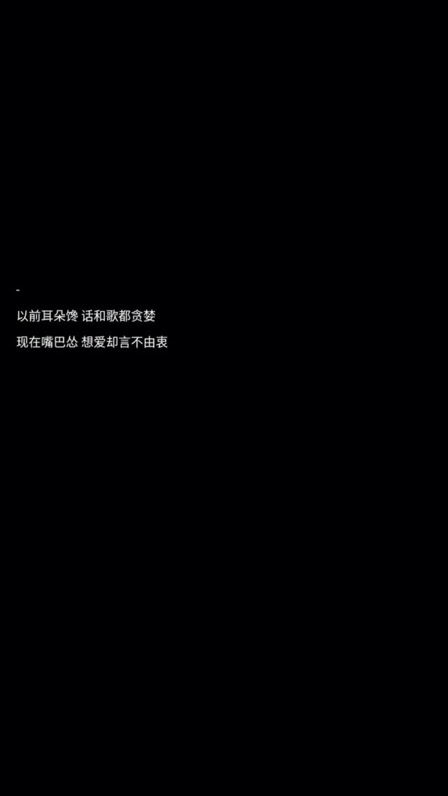 夜来听香 .
