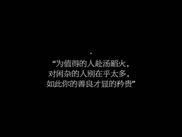 挺想你的。可是不爱了