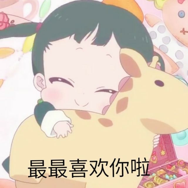 喜欢你的我就像个赌徒 输了所有 却还不肯离场