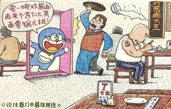 脑洞大大的开啊