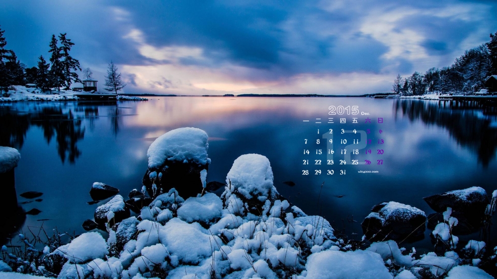 2015年12月日历唯美蓝色景色壁纸桌面高清下载