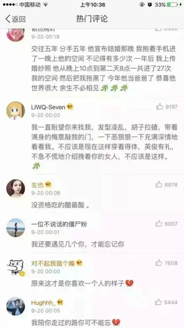 其实没有什么放不下的 只是会觉得遗憾 付出了这么多感情 说没就没了