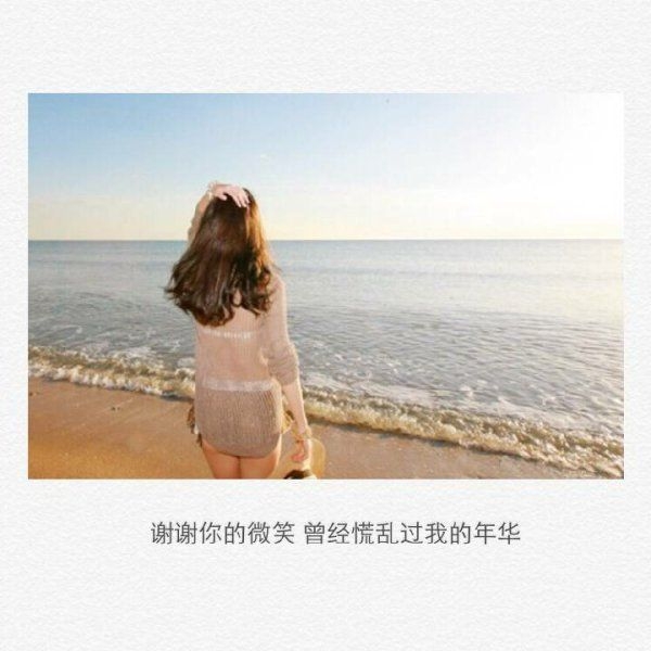曾经的我很爱你，但都已经是过去了
