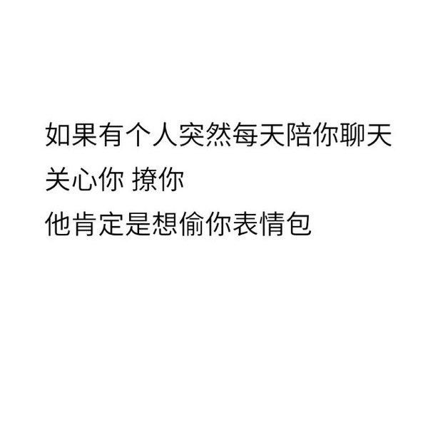你从前的自由呢 总是爱笑的你呢