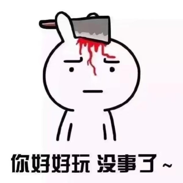 女孩生气时候的样子是这样的
