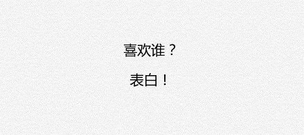 怎样简单粗暴的活着