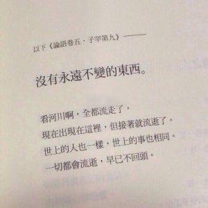 不在期待 没有感觉