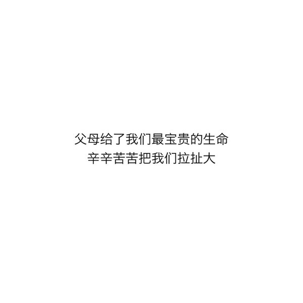 所有的运气，都藏在善良里