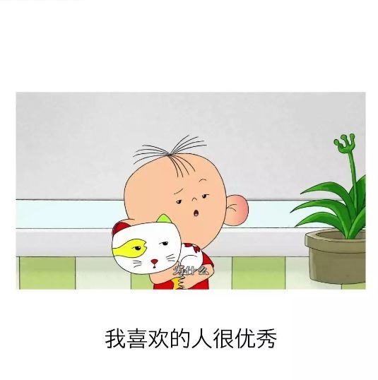 每天都要努力一点点