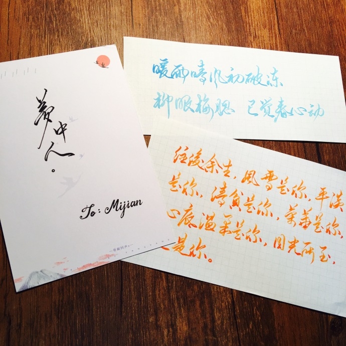 季辞：偏执的浪漫